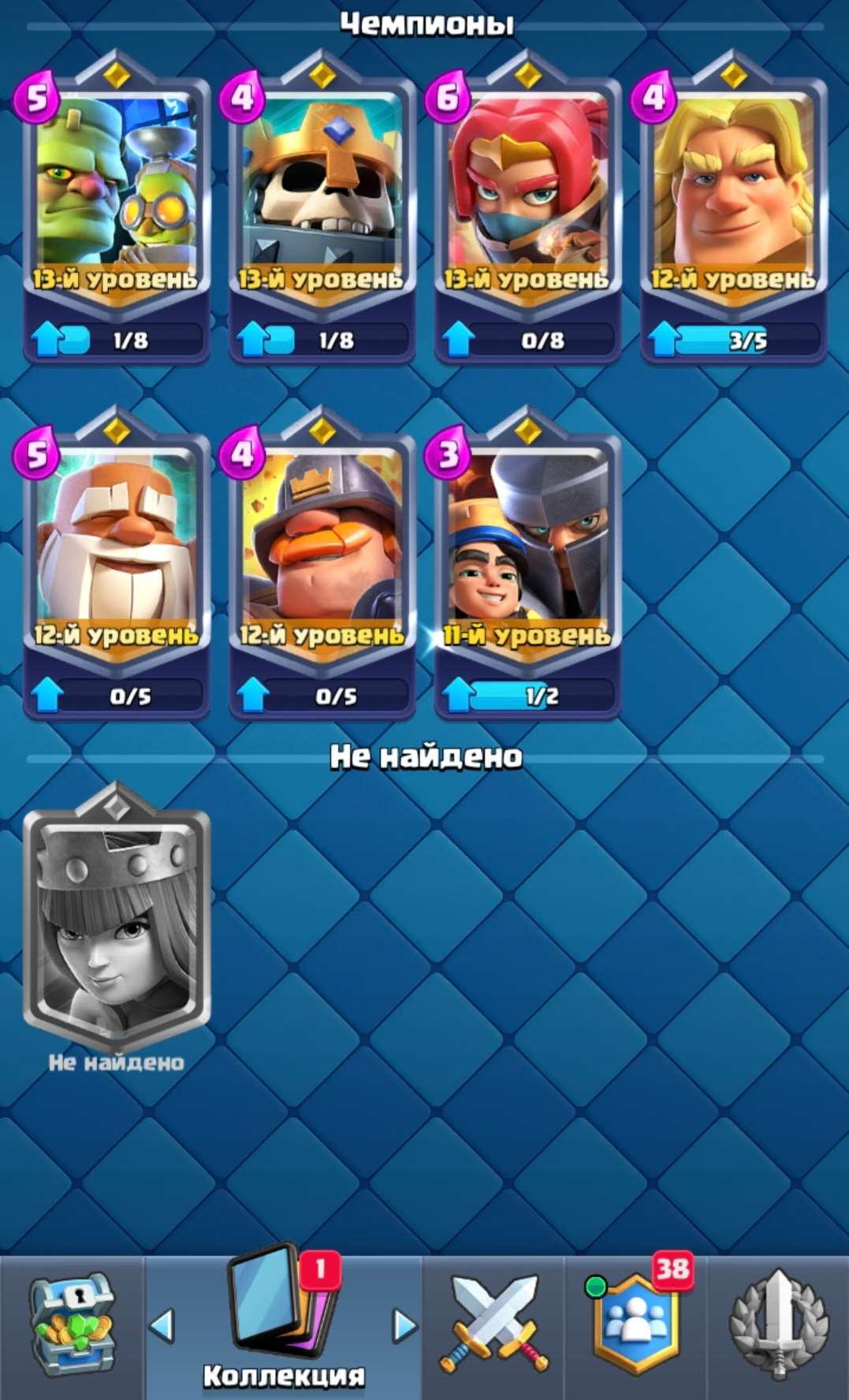 продажа аккаунта к игре Clash Royale